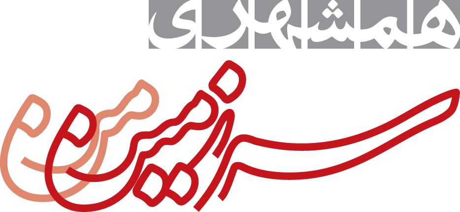 مجله سرزمین من