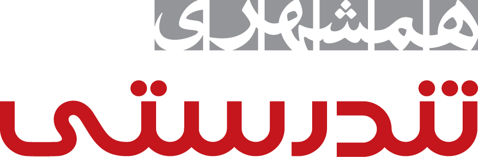 مجله تندرستی
