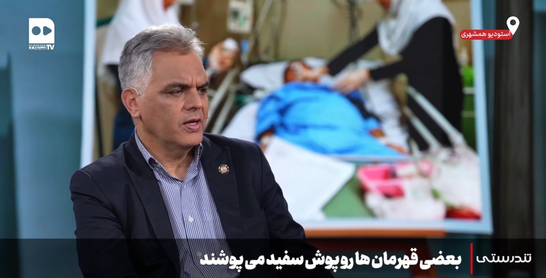 تندرستی؛ بعضی قهرمان‌ها رو پوش سفید می‌پوشند