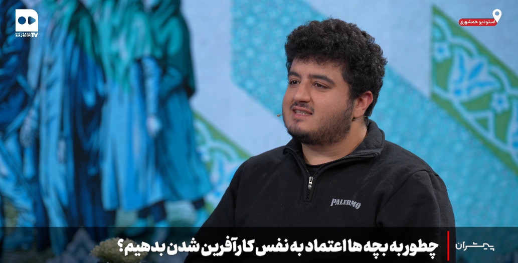 پیشران؛ چه طور به بچه ها اعتماد به نفس کارآفرین شدن بدهیم؟