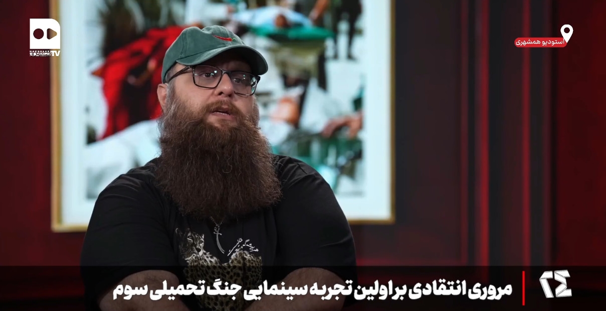 همشهری 24؛ مروری انتقادی بر اولین تجربه سینمایی جنگ تحمیلی سوم